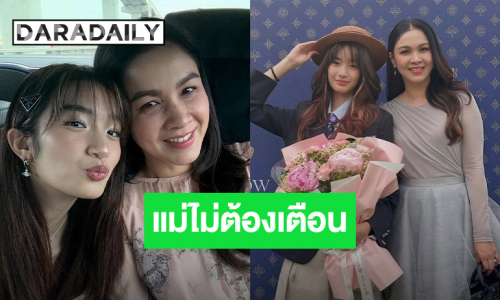 แม่ไม่ทน! “กบ สุวนันท์” ปกป้องลูกสาว “น้องณดา” หลังเจอวิจารณ์ไม่เหมาะสม