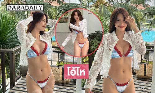 รองนางสาวไทยเสิร์ฟทูพีชตัวน้อยทำหนุ่มๆใจเหลวไปหมด