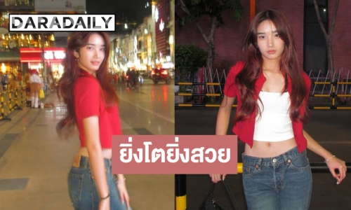 “น้องณดา” เคลื่อนไหวอีกครั้งอวดความน่ารักสดใส