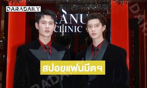 “พูห์-พาเวล” แอบสปอยแฟนมีตฯ กลางปี บอกเป็น “แด๊ดดี้” ได้ เดี๋ยวจัดให้