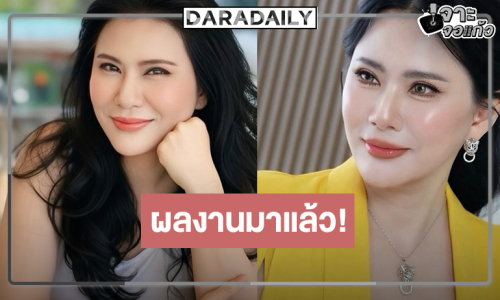 แม่ก็คือแม่! “น้ำผึ้ง ณัฐริกา” ผลงานใหม่ดูยังไงก็เป็นคนดี!?