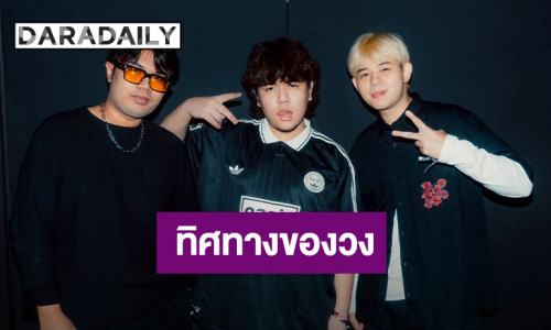 “Only Monday” ขอโอกาสกลับมาทำงาน “ธีร์” น้อมรับความผิด ขอเวลาพิสูจน์