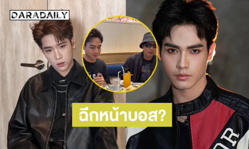 “ผู้ใหญ่บ้านฟินแลนด์” เดือด “อาร์ต ทัตเทพ”โผล่ซบค่ายไหทองคำ