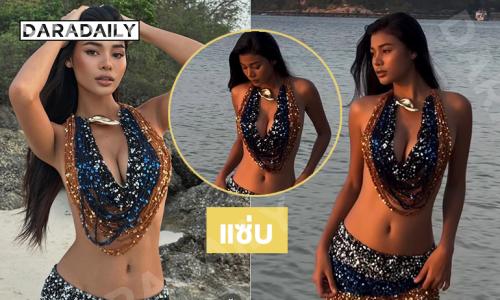 “เดล-นฤมล” มิสยูนิเวิร์สภูเก็ต 2025 เสิร์ฟภาพสุดโซะทำทะเลภูเก็ตเดือดมากๆ