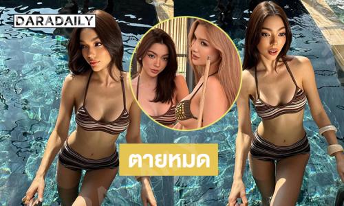 มิสแกรนด์คนสวยเสิร์ฟชุดว่ายน้ำบางเบาสวยฉ่ำตาลายหมดแล้ว