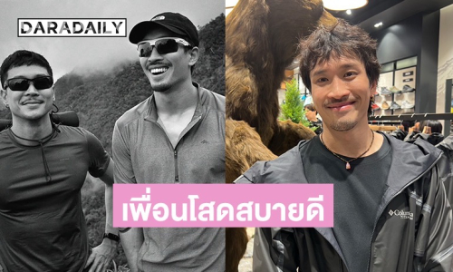 “เฟย ภัทร” เซอร์ไพรส์ “ก้อย” เปิดตัวคบ “ทิม พิธา” เผยเพื่อนรัก “ท็อป ทศพล” สบายดี 