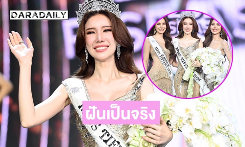 โมเมนต์หยุดโลก! “บุ๊ค ธีรชยา” คอลัมนิสต์สาว สะบัดปากกามาคว้ามง Miss Tiffany 2026
