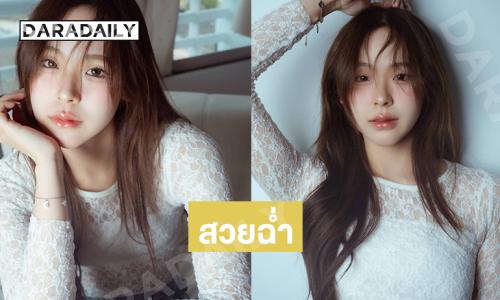 นางเอกแกรมมี่เสิร์ฟลุคใหม่หวานๆ สวยเกินไปไหม