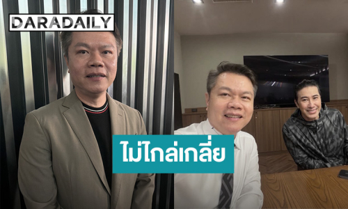 “ทนายตุ๋ย” ยัน! ไม่ไกล่เกลี่ย “ปู มัณฑนา” ฟาดกลับต้องให้ขาดอิสรภาพ