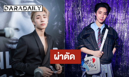 “จั๋ง PERSES” ผ่าตัดไส้ติ่งอักเสบ แพทย์สั่งพักฟื้นและงดงานแสดง