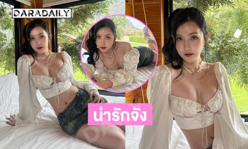 น่ารักจัง ….นักร้องสาวสวยปล่อยภาพสวยจึ้งเรียกแฟนๆให้มามุงกันสนั่น