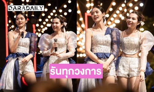 รันทุกวงการ!! “ลูกหมี - ซอนญ่า” คุณแฟนบ้านนอก X “แอน อรดี” ปล่อยพลังม่วนคัก 