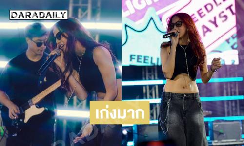 “น้องตั้งตา” โชว์คอนเสิร์ตสุดเท่ก้าวเป็นร็อกเกอร์สาวเต็มตัว 