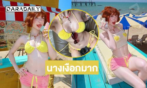 นักร้องลูกครึ่งเสิร์ฟแสนสั้นขาววิ้งเขย่าซัมเมอร์