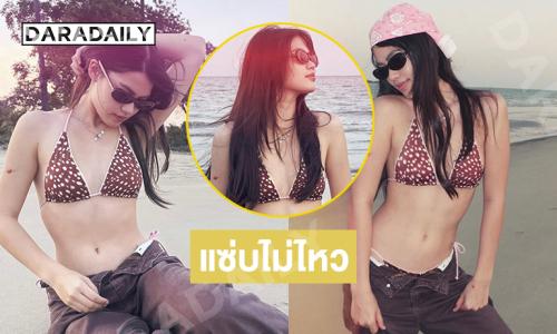 แซ่บไม่ไหวดาราสาวเสิร์ฟผิวใสวิ้งวับทำทะเลขาวไปหมดเลย