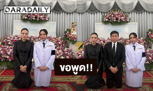 “แจกัน” น้องสาว “กุญแจซอล” แจงความจริง 10 ปีไม่เคยออกมาพูด