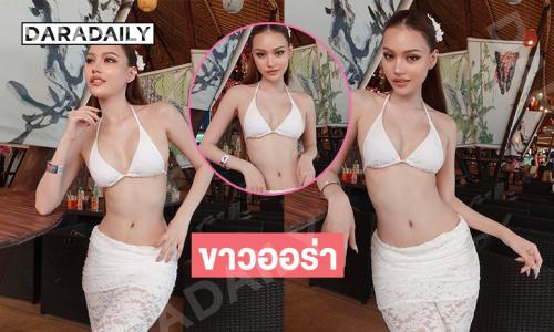 ขาวออร่า …มิสแกรนด์สงขลา2026 ล่โชว์ชุดว่ายน้ำสวยจึ้งที่สุดในพัทยา 