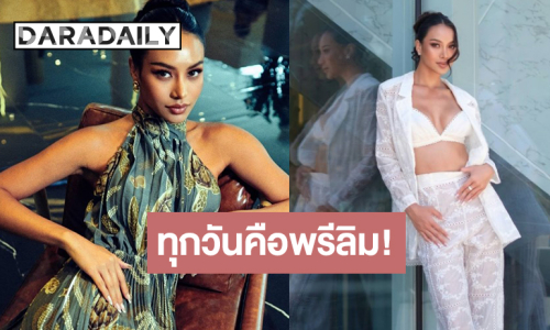 “ไอลิน” มิสแกรนด์ภูเก็ตสวยเป๊ะทำทุกวันคือพรีลิม!