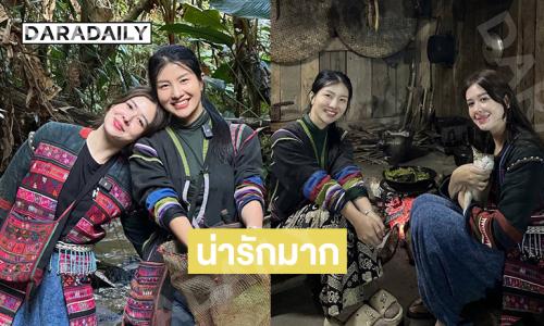 แฟนๆจับจิ้น “มิ้นท์ นวินดา-มิวสิค” หวานๆบนดอย