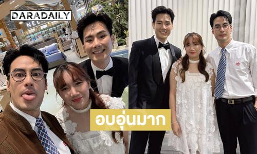 อบอุ่นมาก..เบื้องหลัง “วันใหม่”ควงพี่ “บอย –ภัทร” ออกอีเว้นใหญ่น่ารักๆ 