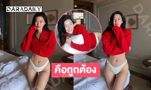 นางแบบดังเสิร์ฟความฮอตในธีมห้องนอนของหนู 