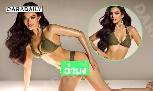 ฉ่ำมง …“แองเจลิกา อาร์สยาม” เสิร์ฟชุดว่ายน้ำทำไฟลุกท่วมเวที