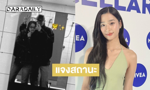 “ตู ต้นตะวัน” ตอบสถานะ “ไบร์ท วชิรวิชญ์” หลังถูกจับตา