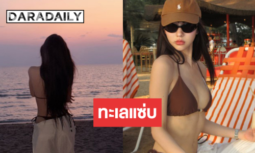 “โยชิ รินรดา” ทำใจสั่นสวยเซ็กซี่มีแต่คำว่าจึ้ง