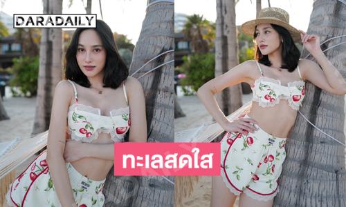 นางเอกสาวเสิร์ฟความสดใสขาวจึ้งมาก