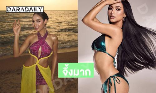 “แอน อรดี”  ถึงกับโพสต์ชวนเข้าด้อม “คะนิ้ง ศิริกานต์” “มิสแกรนด์อุดรธานี 2026  