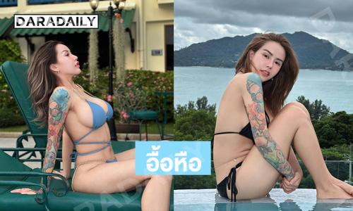 เปิดภาพล่าสุด อินฟลูซุปเปอร์มัม  “เจีย ณิชชารีย์” สวยจึ้งมาก