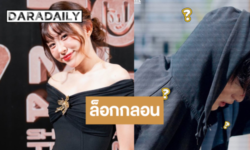 “เบล วริศรา” เสิร์ฟผลงานใหม่คว้าหนุ่มหล่อหน้าใสแจกความน่ารัก