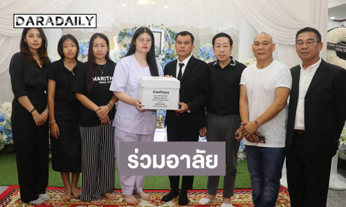 “โอบะ เสียงเหน่อ”นายกสมาคมศิลปินตลกประเทศไทยเป็นเจ้าภาพสวดอภิธรรม “เหน่ง เหม่งจ๋าย”  