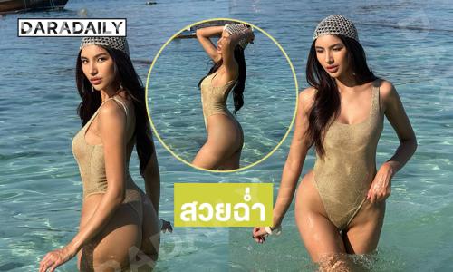 สวยฉ่ำ…นางงามฮอตเสิร์ฟชุดว่ายน้ำปล่อยใจสบายๆที่เกาะเฮย์