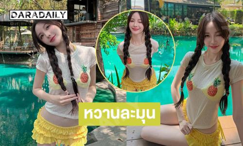 หวานละมุน....อินฟลูสาวสวยใช้ความน่ารักได้เปลืองมาก