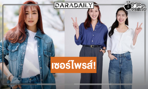 เซอร์ไพรส์! “แพนเค้ก” ลงละครวิกสามรับบทเป็น “พีพี” ตอนโต