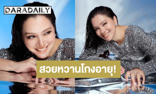 เปิดภาพ “ลูกน้ำ พาเมล่า” รอยยิ้มพิมพ์ใจสวยหวานเหมือนสาวเจนZ