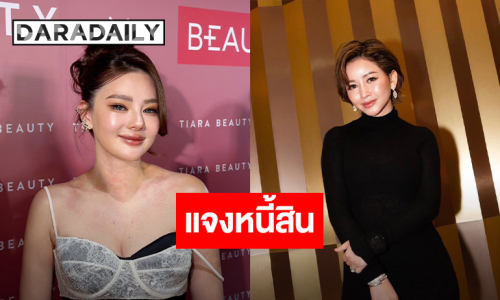 “ดิว อริสรา” แจงชัด ไม่ได้เบี้ยวหนี้ “เมย์ วาสนา” ลั่นไม่ได้ผิดสัญญา น้ำตาคลอลูกคือพลังใจ