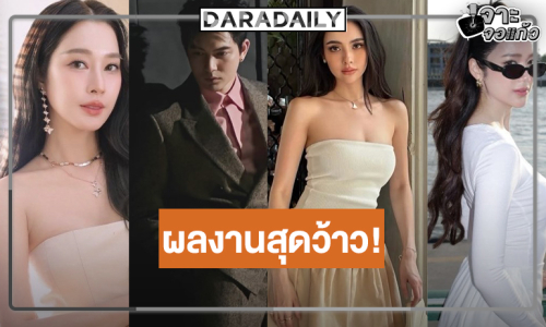 “เข้ม-มุกดา-แม็กกี้-ฐิสา” วิกหมอชิตสู่ผลงานช่องวัน