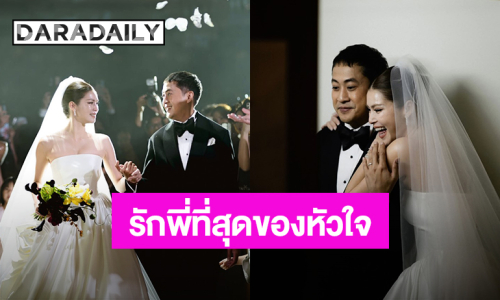 “ยิหวา” ส่งคำหวานถึง “เปอร์” โชคดีได้เจอและมีอยู่ในชีวิต รักพี่ที่สุดของหัวใจ! 