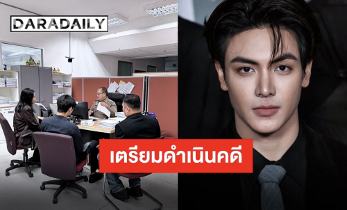 “จุง อาเชน” มอบหมายให้ทนายและผู้แทน นำคุณแม่ เข้าแจ้งความ หลังถูกหมิ่นประมาทโดยการโฆษณาในโซเชียล