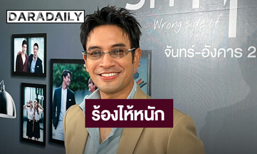 “เกรท วรินทร” เล่าความสูญเสียแมวสุดที่รัก “ไข่ตุ๋น” รับร้องไห้หนักทุกครั้งที่ดูคลิปแมว