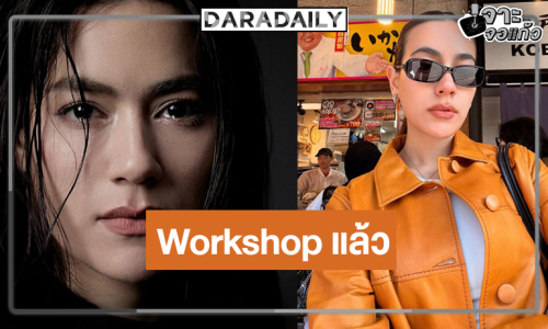 เริ่มแล้ว! “TRANSLATOR” พบเจอกันของ “พุฒ-คิมเบอร์ลี่”