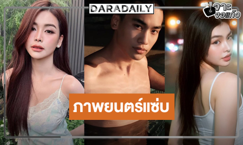 เปิดโผภาพยนตร์ “LADY BEE” น่าสนใจ “อิงฟ้า” ประชันดาวรุ่งสวยหล่อ