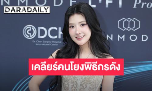 “เบียร์ ภัสรนันท์” เปิดที่มาเพลง #อาหวัง แฉพวกมีเมียแล้วชอบทักแชท ลั่นไม่ใช่ “หนุ่ม กรรชัย” 