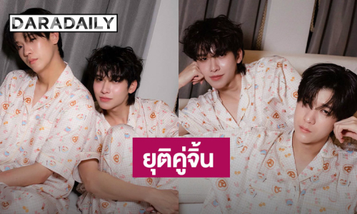 แฟนคลับช็อก! ต้นสังกัดแจ้ง “จิมมี่ - โอม” ยุติบทบาทคู่จิ้น