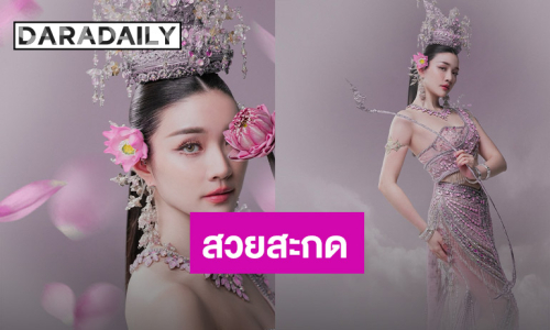 หวานละมุน! “จินนี่ ณัฐณิชา” เสิร์ฟลุคสงกรานต์สุดปัง