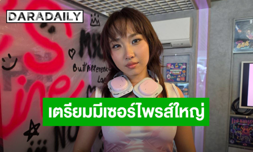 ประกาศแบบปึ้ง! “มิลลิ“ เตรียมเปิดตัวโปรเจกต์ใหม่หลังกลับจากเกาหลี