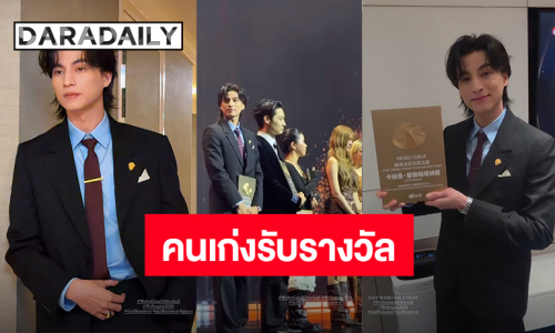 “กลัฟ คณาวุฒิ” รับรางวัล “Weibo Macao China International Charismatic Artist” ที่ประเทศจีน