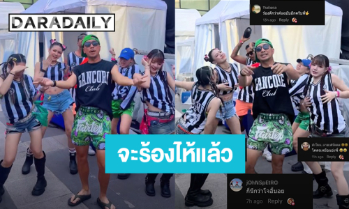 จะร้องไห้แล้ว! “โจอี้ บอย” โคฟเวอร์เพลงตัวเอง ชาวเน็ตนึกว่าคนหน้าคล้าย บอกเหมือนกว่าต้นฉบับอีก